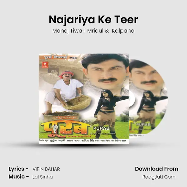 Najariya Ke Teer MP3 Song by Manoj Tiwari Mridul Cover