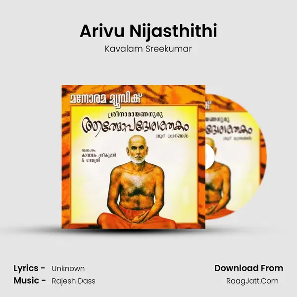 Arivu Nijasthithi MP3 Song by Kavalam Sreekumar Cover