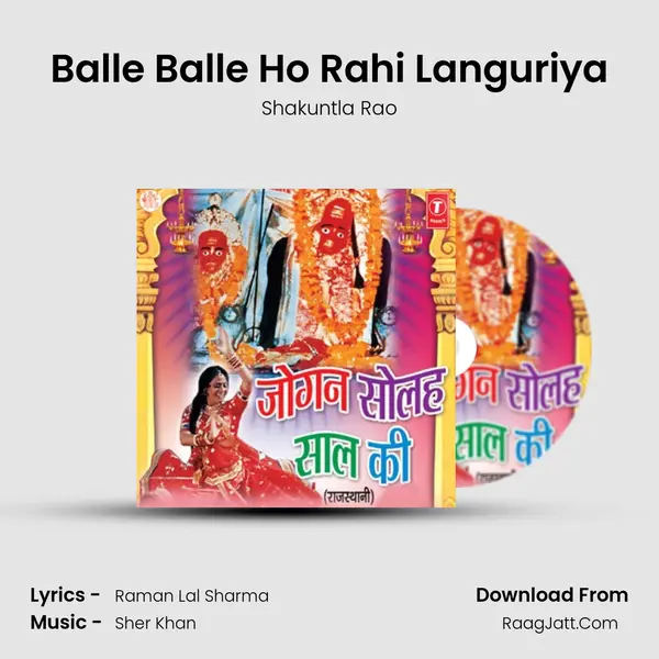 Balle Balle Ho Rahi Languriya mp3 song