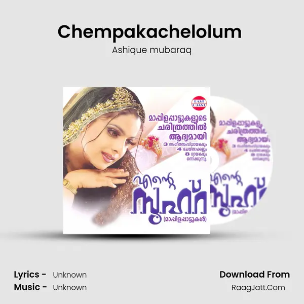 Chempakachelolum (M) MP3 Song by Ashique mubaraq Cover