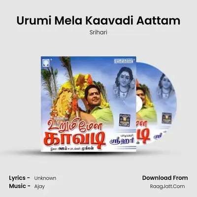 Urumi Mela Kaavadi Aattam MP3 Song by Srihari Cover