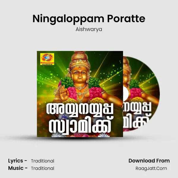 Ningaloppam Poratte MP3 Song by Aishwarya Cover