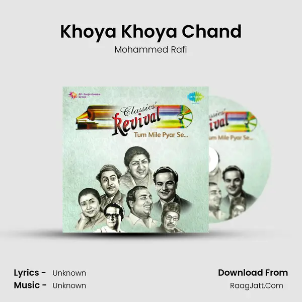 Khoya Khoya Chand MP3 Song by Mohammed Rafi Cover