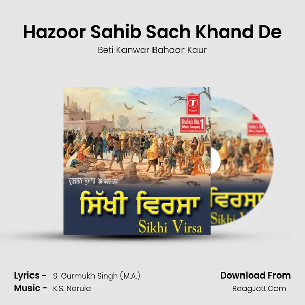 Hazoor Sahib Sach Khand De MP3 Song by Beti Kanwar Bahaar Kaur Cover