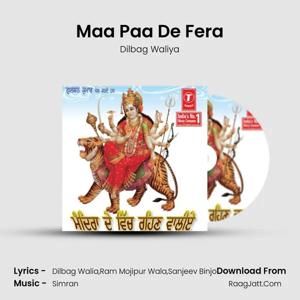 Maa Paa De Fera MP3 Song by Dilbag Waliya Cover