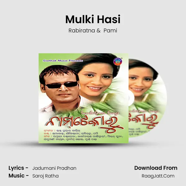 Mulki Hasi MP3 Song by Rabiratna Cover