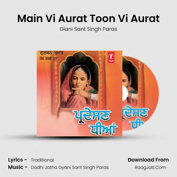 Main Vi Aurat Toon Vi Aurat MP3 Song by Giani Sant Singh Paras Cover