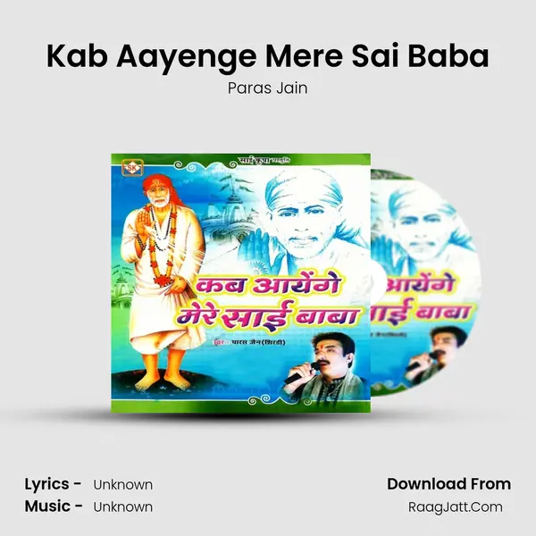 Kab Aayenge Mere Sai Baba MP3 Song by Paras Jain Cover