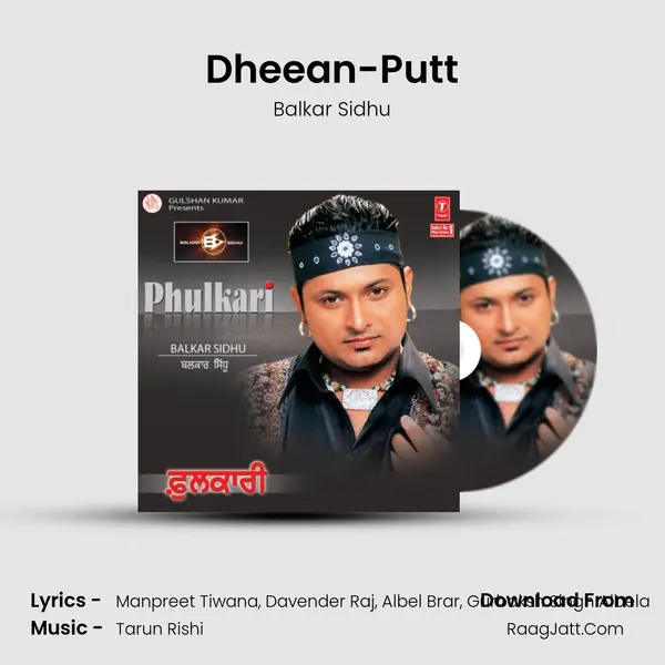 Dheean-Putt MP3 Song by Balkar Sidhu Cover
