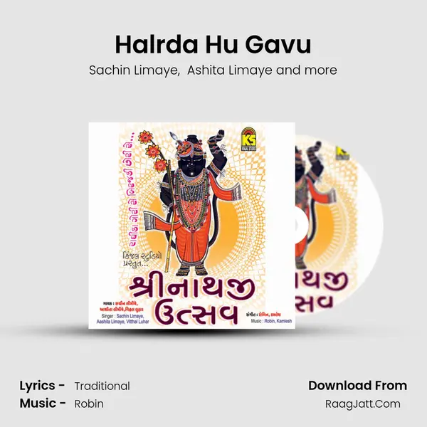 Halrda Hu Gavu MP3 Song by Sachin Limaye Cover