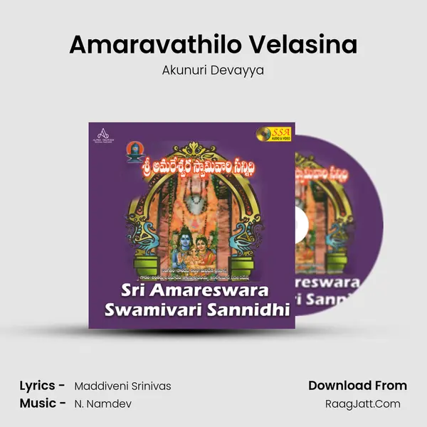 Amaravathilo Velasina MP3 Song by Akunuri Devayya Cover