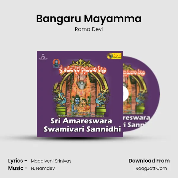 Bangaru Mayamma MP3 Song by Rama Devi Cover