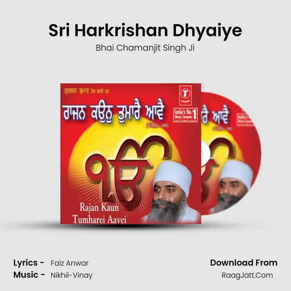 Sri Harkrishan Dhyaiye MP3 Song by Bhai Chamanjit Singh Ji Cover