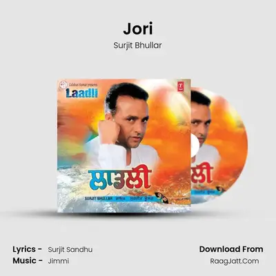 Jori MP3 Song by Surjit Bhullar Cover