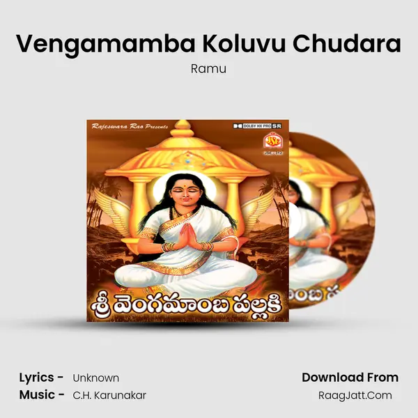 Vengamamba Koluvu Chudara MP3 Song by Ramu Cover