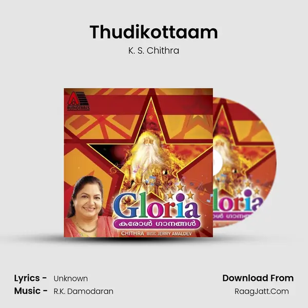 Thudikottaam MP3 Song by K. S. Chithra Cover