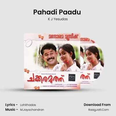 Pahadi Paadu (K.J.Yesudas) MP3 Song by K J Yesudas Cover