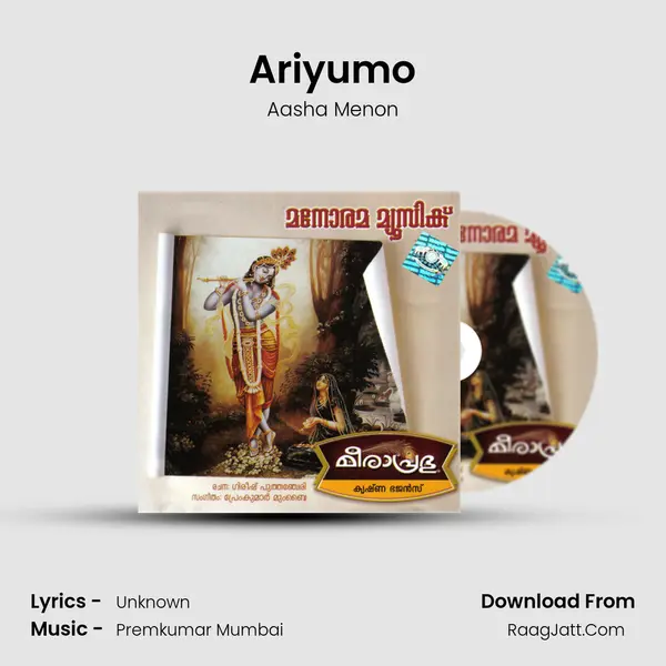 Ariyumo MP3 Song by Aasha Menon Cover
