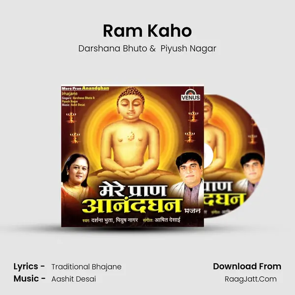 Ram Kaho MP3 Song by Darshana Bhuto Cover