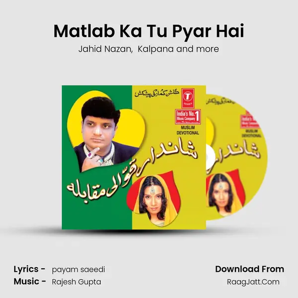 Matlab Ka Tu Pyar Hai MP3 Song by Jahid Nazan Cover