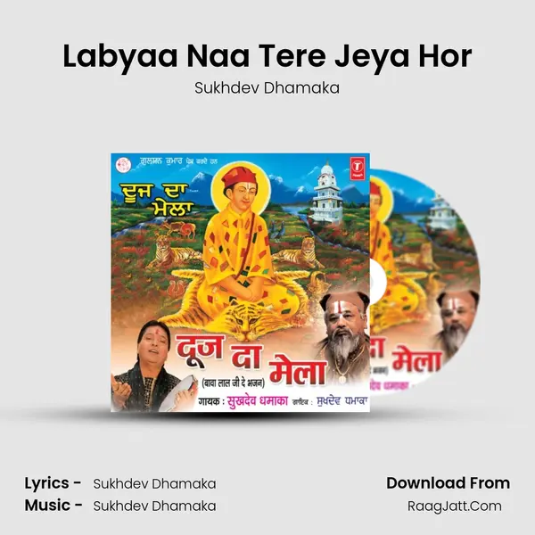 Labyaa Naa Tere Jeya Hor MP3 Song by Sukhdev Dhamaka Cover
