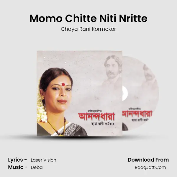 Momo Chitte Niti Nritte mp3 song