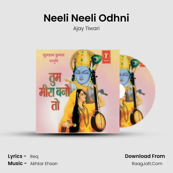 Neeli Neeli Odhni MP3 Song by Ajay Tiwari Cover