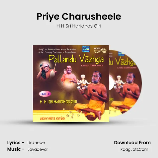Priye Charusheele MP3 Song by H H Sri Haridhos Giri Cover