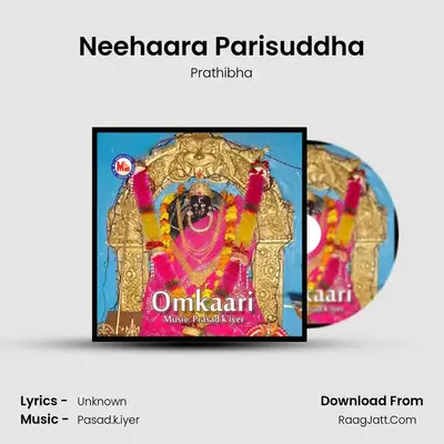 Neehaara Parisuddha MP3 Song by Prathibha Cover