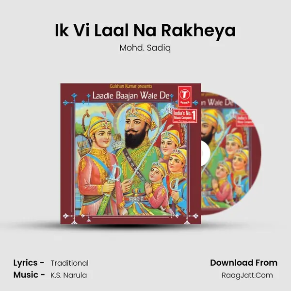 Ik Vi Laal Na Rakheya MP3 Song by Mohd. Sadiq Cover