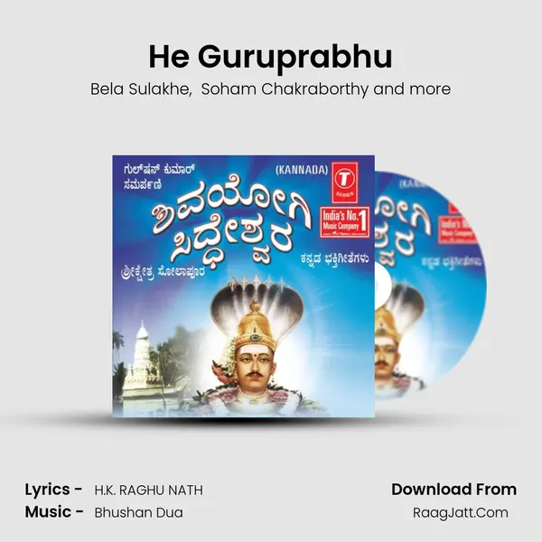 He Guruprabhu Cover