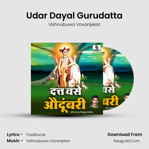 Udar Dayal Gurudatta MP3 Song by Vishnubuwa Vavanjekar Cover