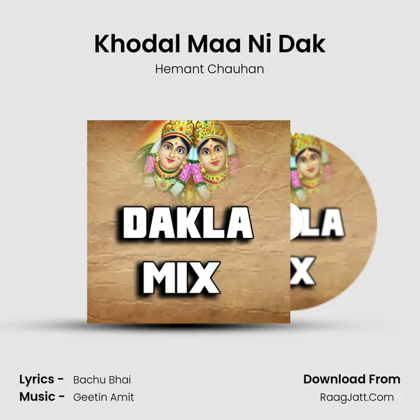 Khodal Maa Ni Dak MP3 Song by Hemant Chauhan Cover