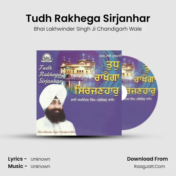 Tudh Rakhega Sirjanhar MP3 Song by Bhai Lakhwinder Singh Ji Chandigarh Wale Cover