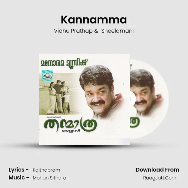 Kannamma MP3 Song by Vidhu Prathap Cover