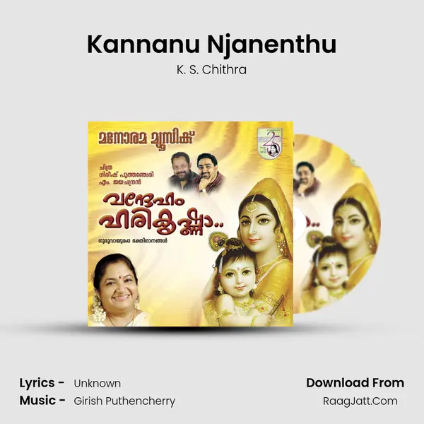 Kannanu Njanenthu MP3 Song by K. S. Chithra Cover