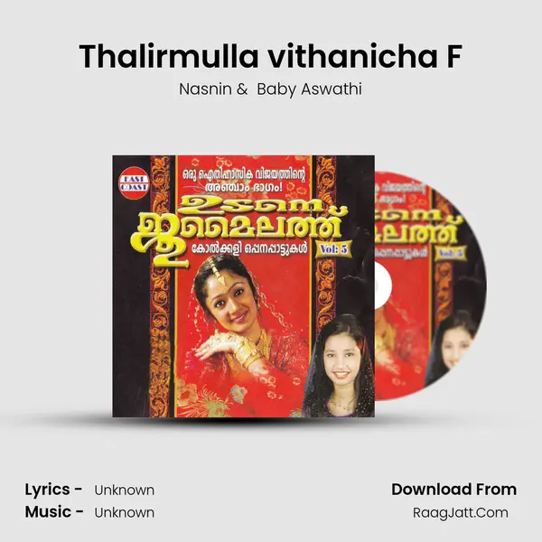 Thalirmulla vithanicha F MP3 Song by Nasnin Cover