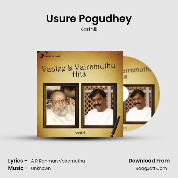 Usure Pogudhey Cover