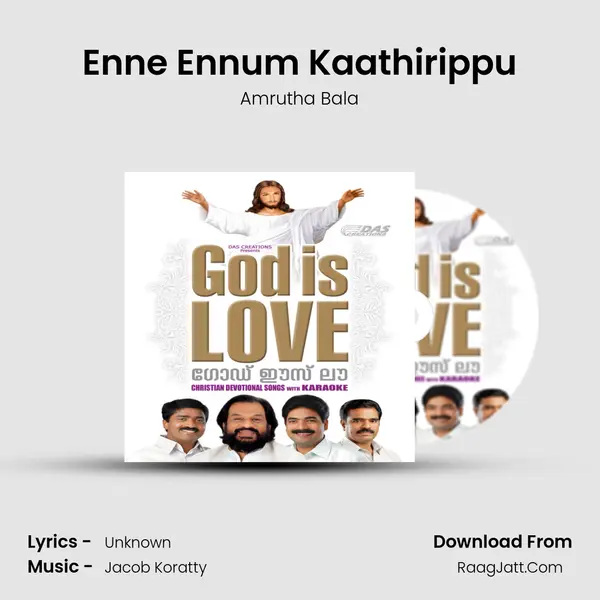 Enne Ennum Kaathirippu MP3 Song by Amrutha Bala Cover