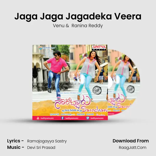 Jaga Jaga Jagadeka Veera MP3 Song by Venu Cover