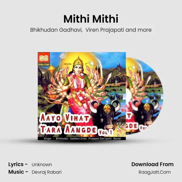 Mithi Mithi MP3 Song by Bhikhudan Gadhavi Cover