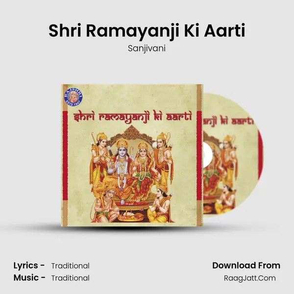 Shri Ramayanji Ki Aarti MP3 Song by Sanjivani Cover
