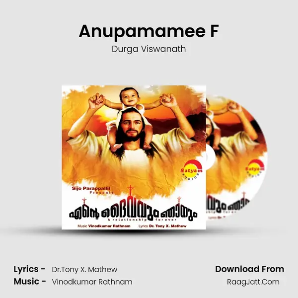 Anupamamee F MP3 Song by Durga Viswanath Cover