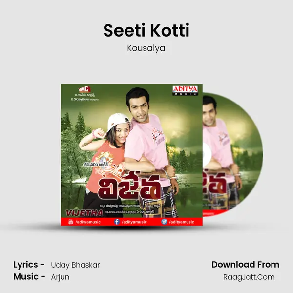 Seeti Kotti MP3 Song by Kousalya Cover