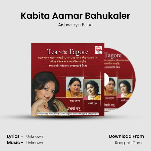 Kabita Aamar Bahukaler MP3 Song by Aishwarya Basu Cover