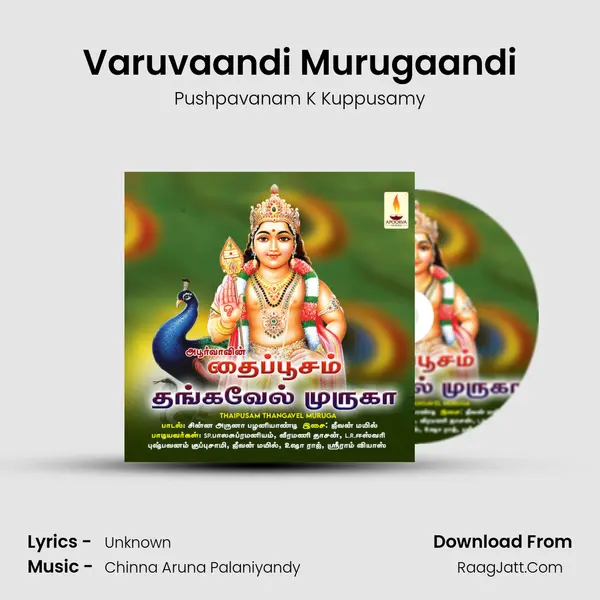 Varuvaandi Murugaandi MP3 Song by Pushpavanam K Kuppusamy Cover