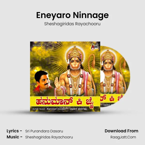 Eneyaro Ninnage MP3 Song by Sheshagiridas Rayachooru Cover