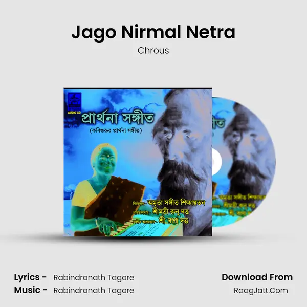 Jago Nirmal Netra MP3 Song by Chrous Cover