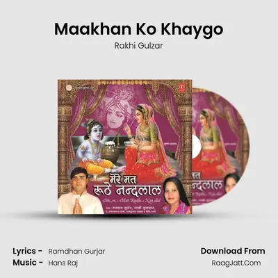 Maakhan Ko Khaygo mp3 song