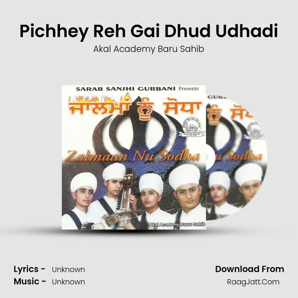 Pichhey Reh Gai Dhud Udhadi MP3 Song by Akal Academy Baru Sahib Cover